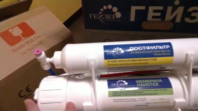 ОНЛАЙН ТРЕЙД.РУ Фильтр для воды под мойку Гейзер Нанотек комплексной очистки с наномембраной (бак 1 смотреть онлайн