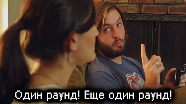 Что геймеры обычно говорят своим девушкам смотреть онлайн