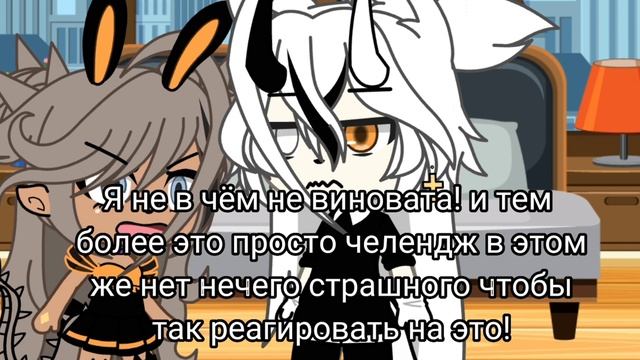‼️?️24 часа мой муж в теле девушки ?️‼️//челендж//‼️// Gacha life ??! смотреть онлайн