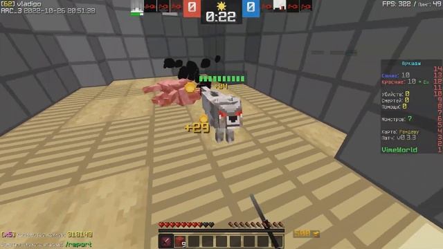 ЛУЧШАЯ ТАКТИКА ДЛЯ БЫСТРЫХ ПОБЕД В Egg Wars VimeWorld! vladigo майнкрафт смотреть онлайн