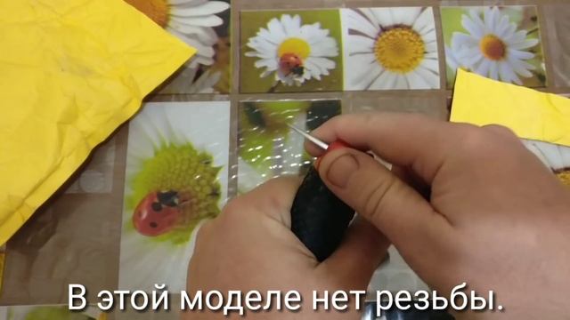 Посылка из Китая #4.