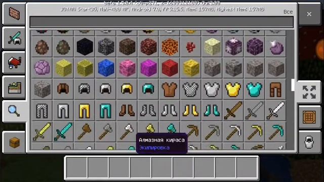 Обзор новой версии Minecraft PE [1.5.0.4] смотреть онлайн