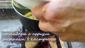 Бозбаш из курицы