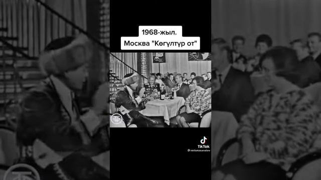 комуз, смотреть онлайн