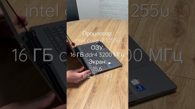 Acer Aspire 5 A515-57 смотреть онлайн