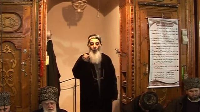 шейх Мухаммад хаджи афанди смотреть онлайн