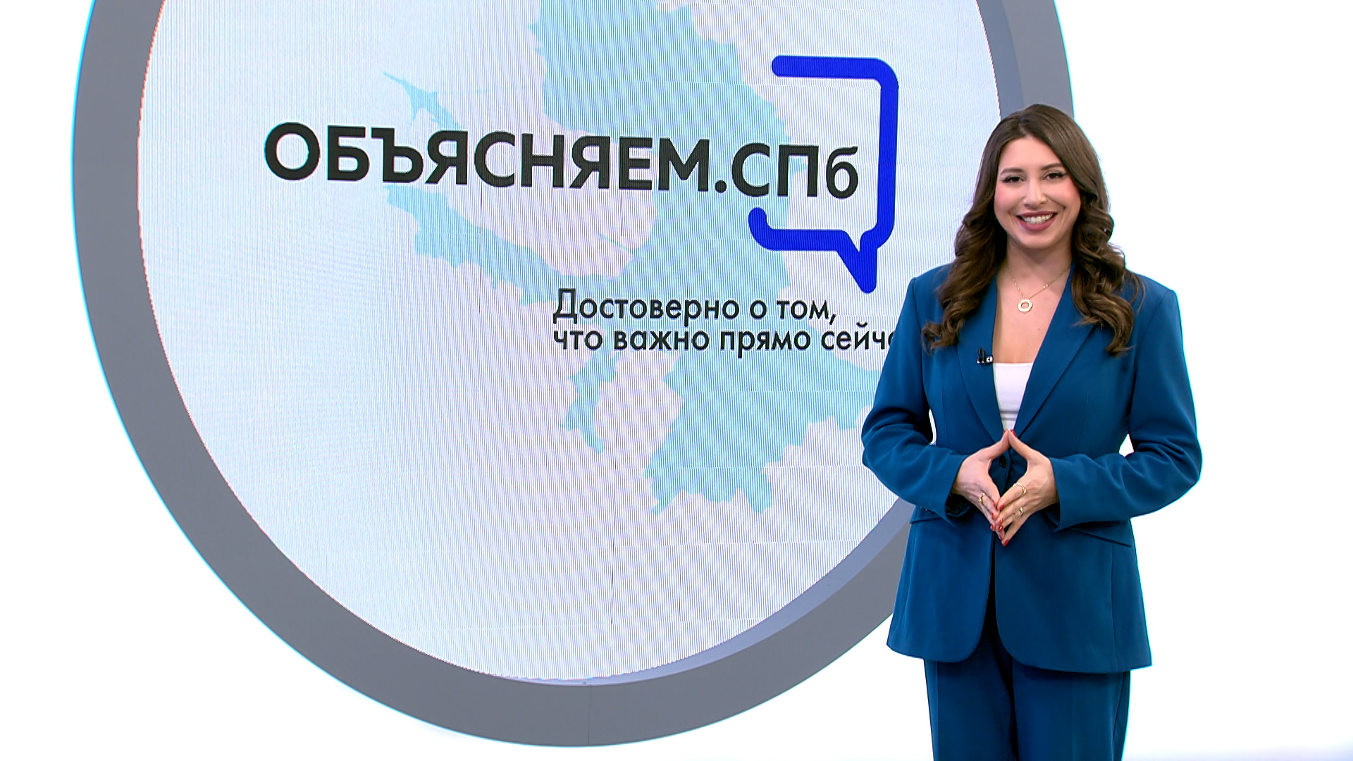 Объясняем. СПб 12 марта