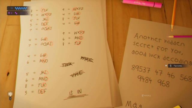 ВАМПИР ГАЛЕБ! ДОМИНИРОВАНИЕ ВЕНТРУ!! Vampire the Masquerade Swansong прохождение серия 3 смотреть онлайн