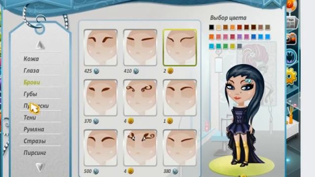 САМЫЕ ДОРОГИЕ ВНЕШКИ В АВАТАРИИ. КАК ВЫГЛЯДИТ САМАЯ ДОРОГАЯ ВНЕШНОСТЬ В АВАТАРИИ? смотреть онлайн