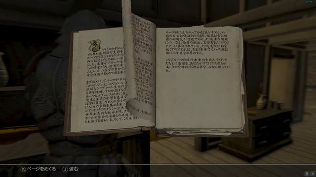 SKYRIM SE　JIJIUの冒険日誌　＃２７　番外編　Beyond Skyrim Bruma смотреть онлайн