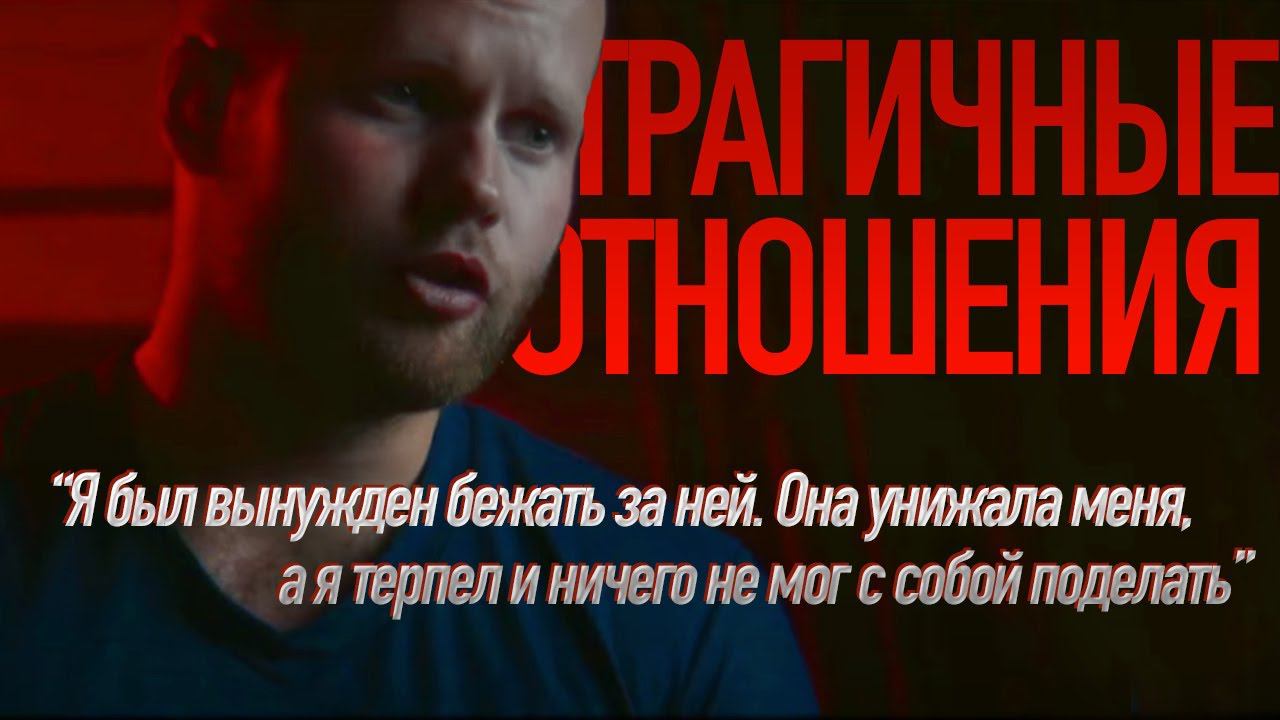 ЗАВИСИМОСТЬ от ДЕВУШКИ. Всего 5 ШАГОВ отделяют ДОСТОЙНОГО мужчину от стадии ВСЕПРОЩАЮЩЕГО коврика смотреть онлайн