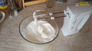 Белковый крем как в детстве. Как приготовить белковый крем для торта