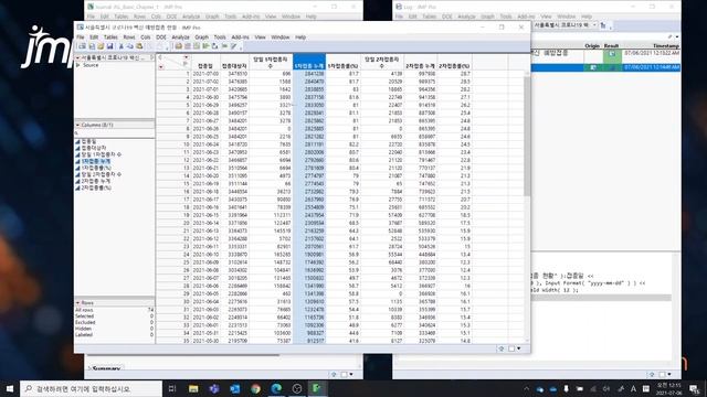JMP Script Basic (1) смотреть онлайн