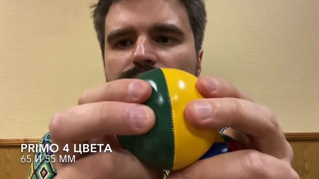 Какие мячи выбрать для жонглирования? смотреть онлайн
