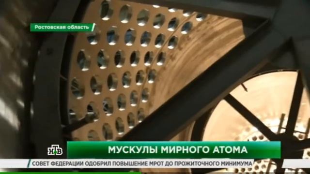 NTV atommash 2018 03 01 смотреть онлайн