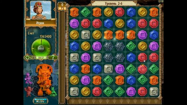 ПРОХОЖДЕНИЕ ИГРЫ "СОКРОВИЩА МОНТЕСУМЫ 2" - #4 | GAME "TREASURES OF MONTEZUMA 2" PASSAGE - # 4 смотреть онлайн