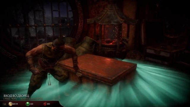 Mortal Kombat 11 PS4 честный обзор