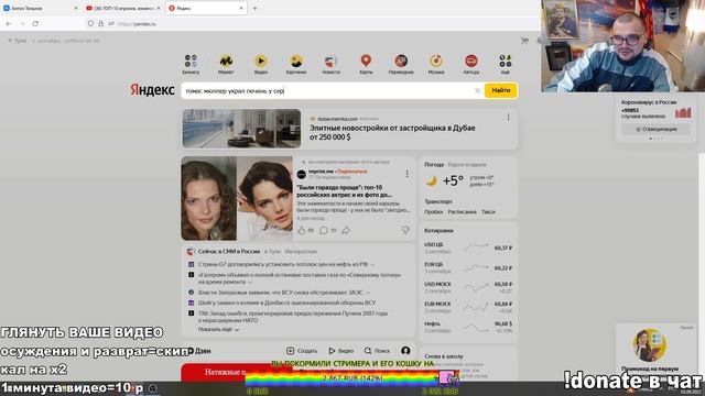 СТРАШНАЯ ТАЙНА ТОМАСА МЮЛЛЕРА смотреть онлайн