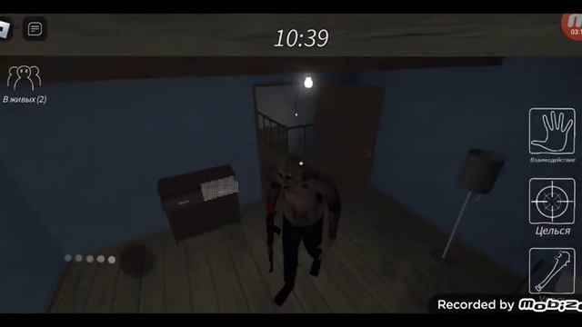 Играю за Grandpa в роблоксе Granny roblox смотреть онлайн