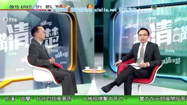 讲清讲楚2015 08 08 qimila net 旗米拉论坛 смотреть онлайн