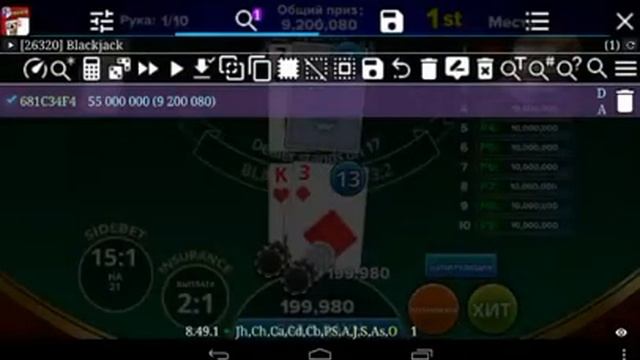 BlackJack 21 накрутка в турнире.? смотреть онлайн