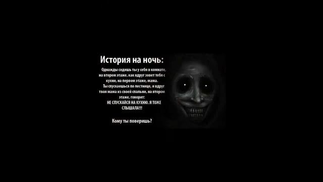 "Спасибо, кэп!", выпуск четвертый "Фанфики в жанре мистика" смотреть онлайн