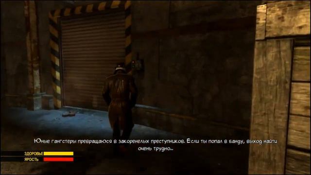 Хранители (Watchmen) - №4 [HD]