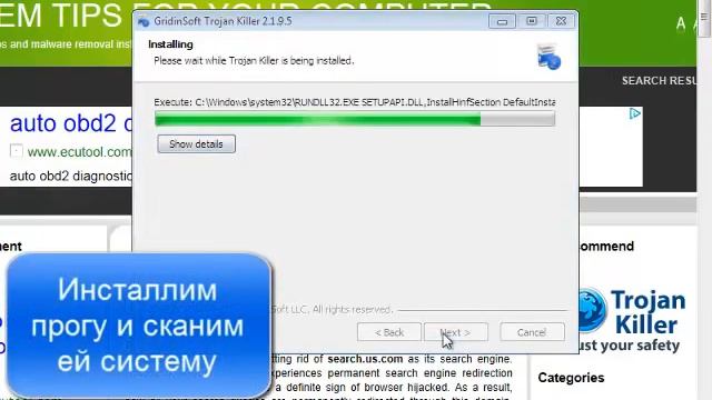 Как удалить dosearches.com из браузера? смотреть онлайн