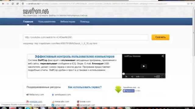 Как создать свой ютуб канал и загрузить ролик!!!