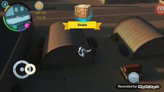 Гайд по игре Gangstar vegas #2. смотреть онлайн