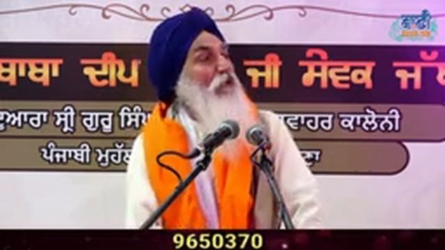 LIVE!! Day:3 Vishesh Kirtan Samagam | GSGSS,Jawahar Colony-Faridabad,Haryana | 01.Nov.2023 смотреть онлайн