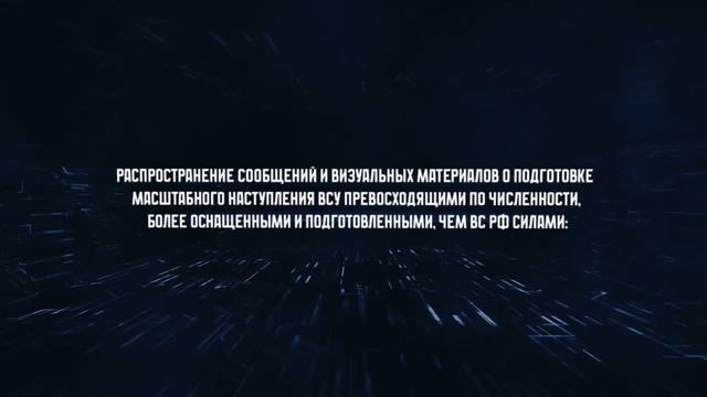 Методы информационно-психологического влияния смотреть онлайн
