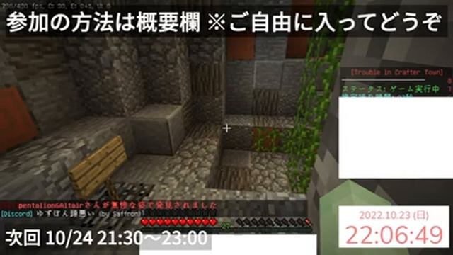 【Minecraft Java/BE 視聴者参加型】TCT人狼しようぜ смотреть онлайн