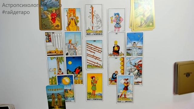 ♏СКОРПИОН ЛЮБОВЬ ФЕВРАЛЬ 2021 I Сложные отношения I Гадание на картах Таро на любовь смотреть онлайн