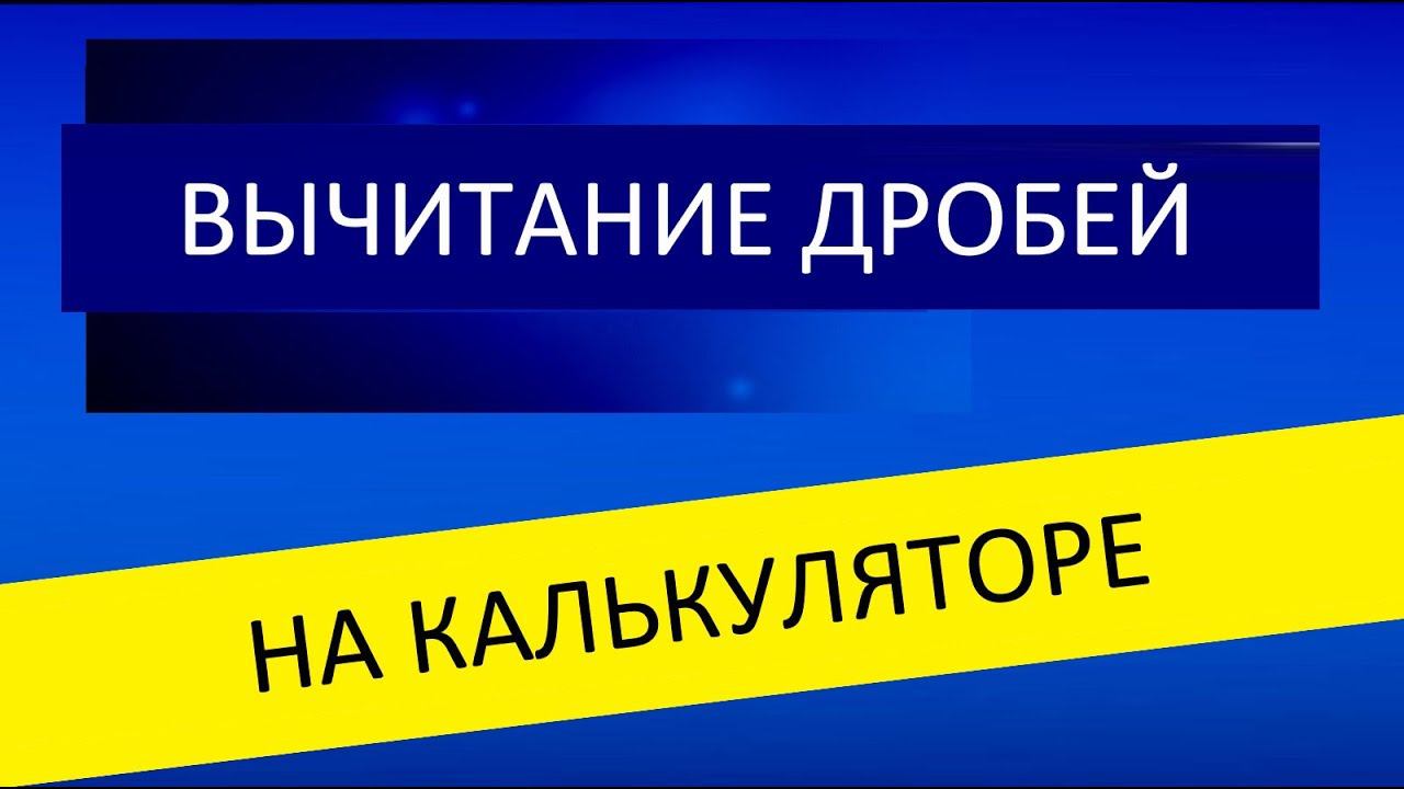 Профессор Аминев