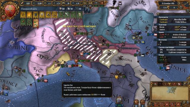 Прохождение Europa Universalis 4【Папская область】 #8 смотреть онлайн