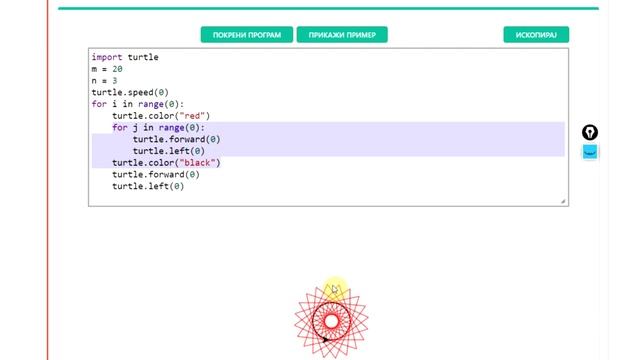 13. Kornjača grafika - Ugnežđene petlje смотреть онлайн