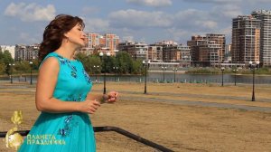 Дамира Саетова - Исемдэ