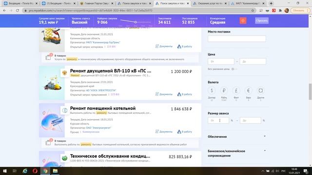 Обзор системы по поиску тендеров Seldon Pro + доступ на 1 месяц смотреть онлайн