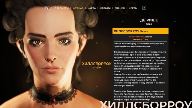 THE COUNCIL EPISODE 1 ПРОХОЖДЕНИЕ НА РУССКОМ #1 ► ПРОХОЖДЕНИЕ ИГРЫ THE COUNCIL