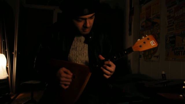 Shake it down on Balalaika - BekBekson смотреть онлайн