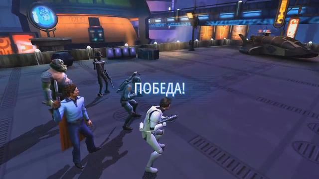 Кража кредитов Star Wars: Galaxy Of Heroes