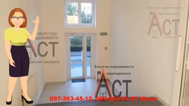 Презентация помещения в Киеве, Подол, ул Воздвиженская смотреть онлайн