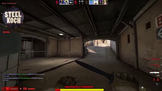 😈СТРИМ ПО CS GO/КС😈НЕ УПАСТЬ В ГРЯЗЬ ЛИЦОМ И ЗВЕЗДЫ НЕ ПРО**АТЬ😈 смотреть онлайн