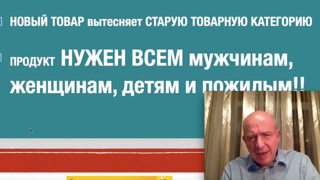 Идея на 1000000000 Coral Club смотреть онлайн