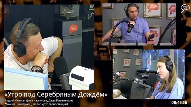 "Дым Отечества". Автор - Максим Шингаркин смотреть онлайн