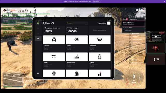 САМЫЙ УБЫТОЧНЫЙ БИЗНЕС | GTA 5 | MAJESTIC RP смотреть онлайн