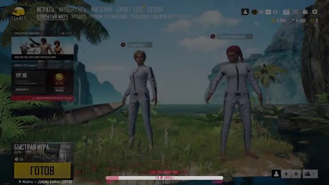 БЕРЕМ ТОП 1 В PUBG LITE! ИГРА С ПОДПИСЧИКАМИ. смотреть онлайн