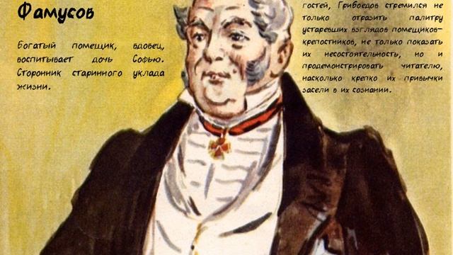 буктрейлер Горе от ума смотреть онлайн