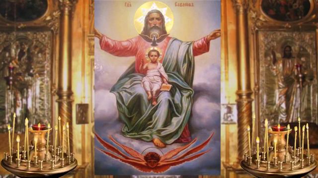 Объятия отча, молитва оберег. Спасёт от колдовства, беды. смотреть онлайн